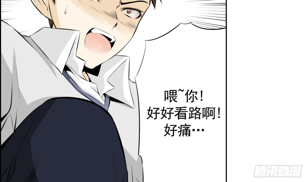 紅銀月下 - 第64話 - 5