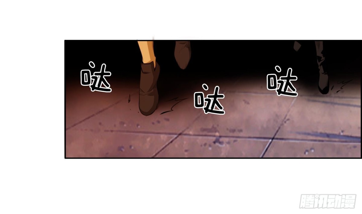 紅銀月下 - 第68話 - 1