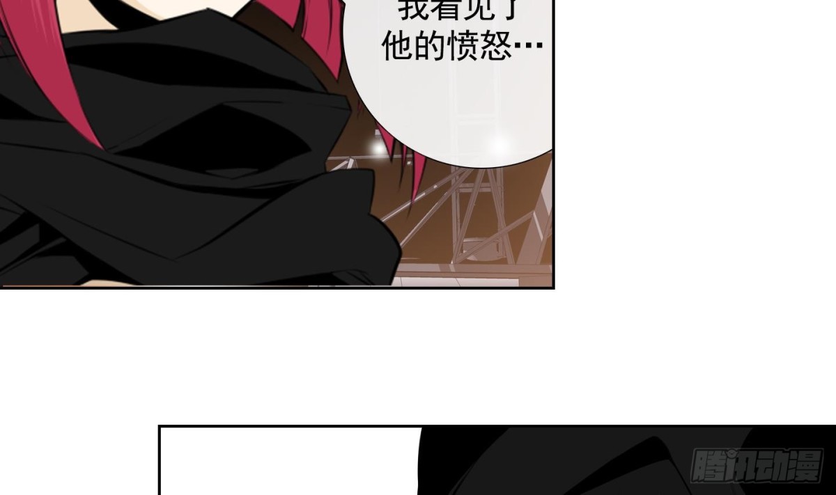 紅銀月下 - 第68話 - 6
