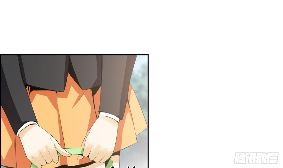 紅銀月下 - 第68話 - 5