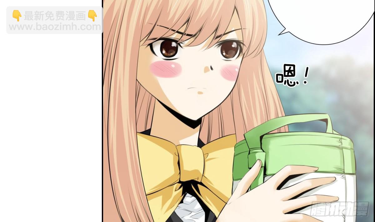 紅銀月下 - 第68話 - 7