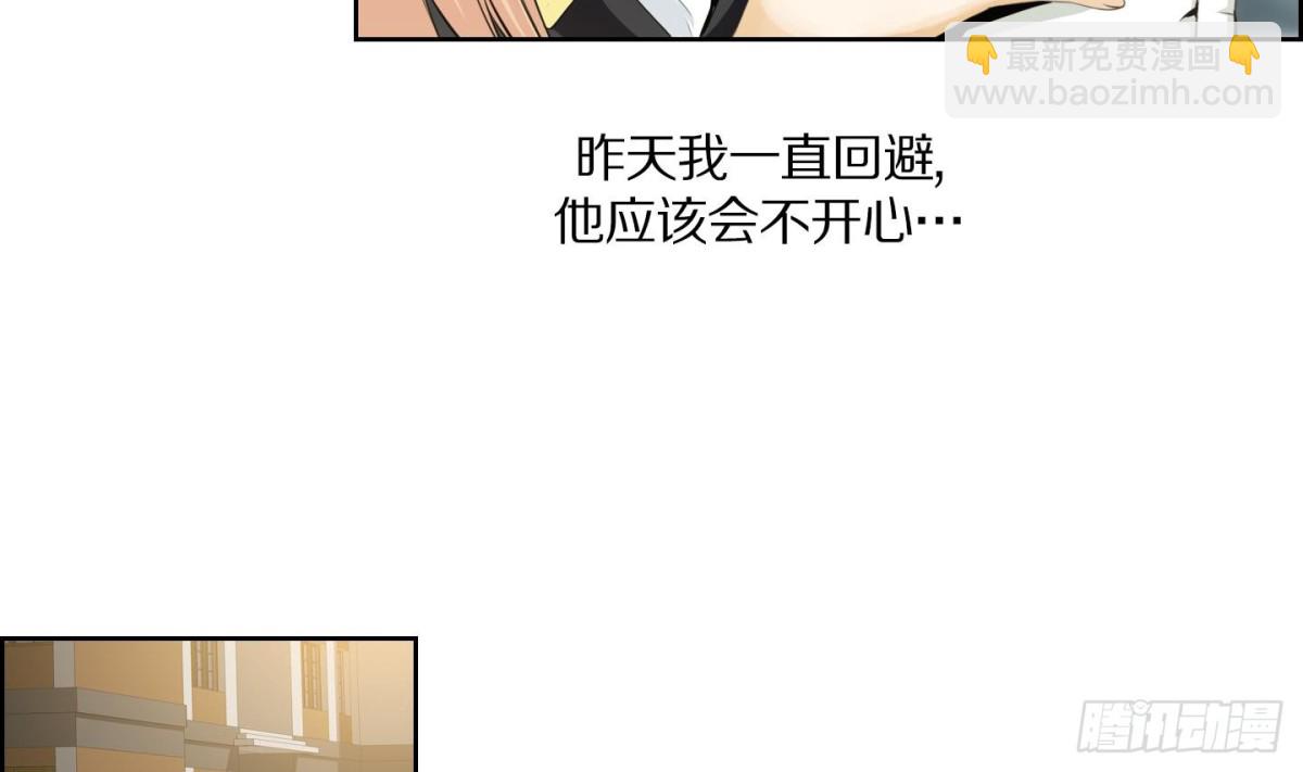 紅銀月下 - 第68話 - 1