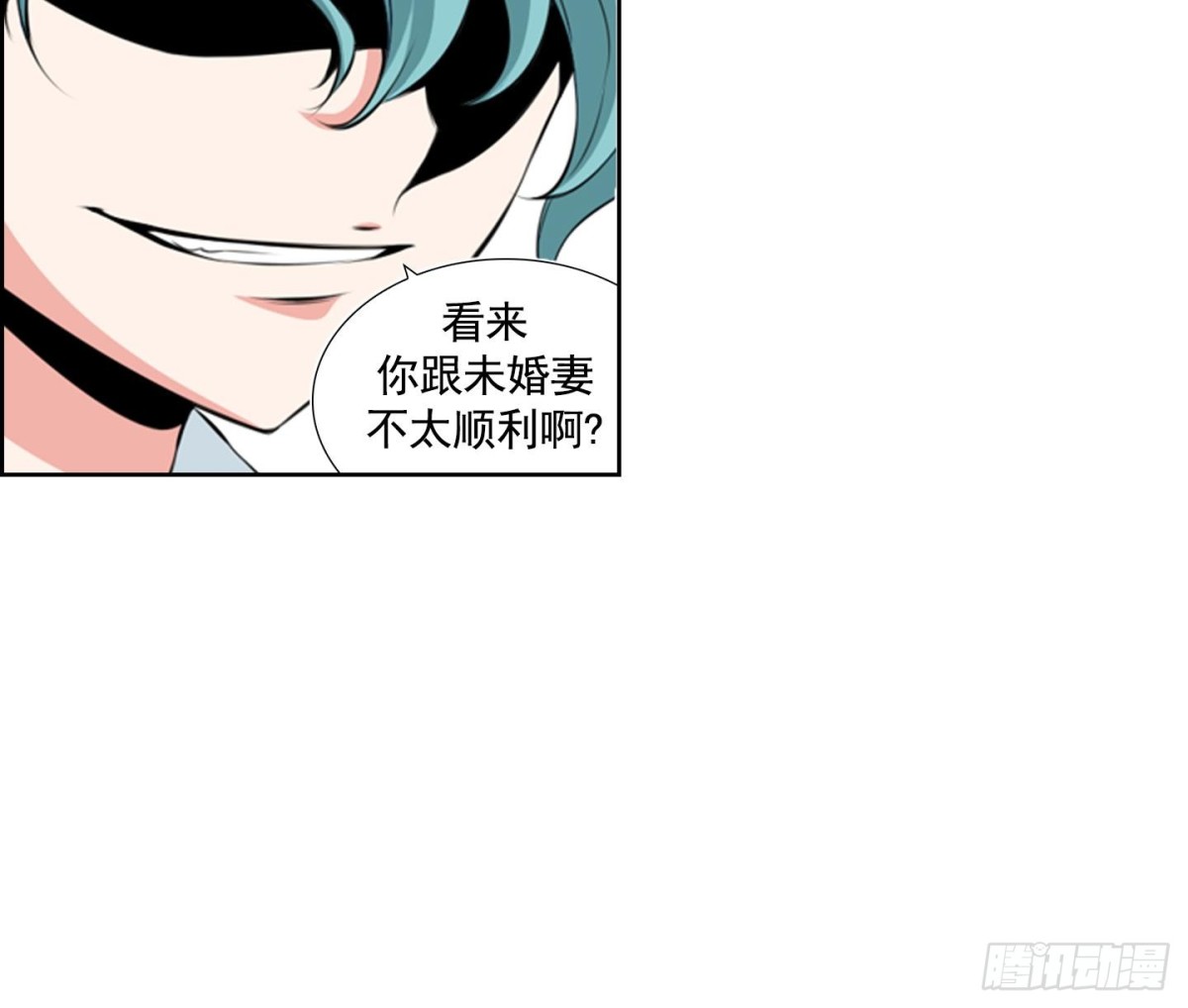 紅銀月下 - 第68話 - 6