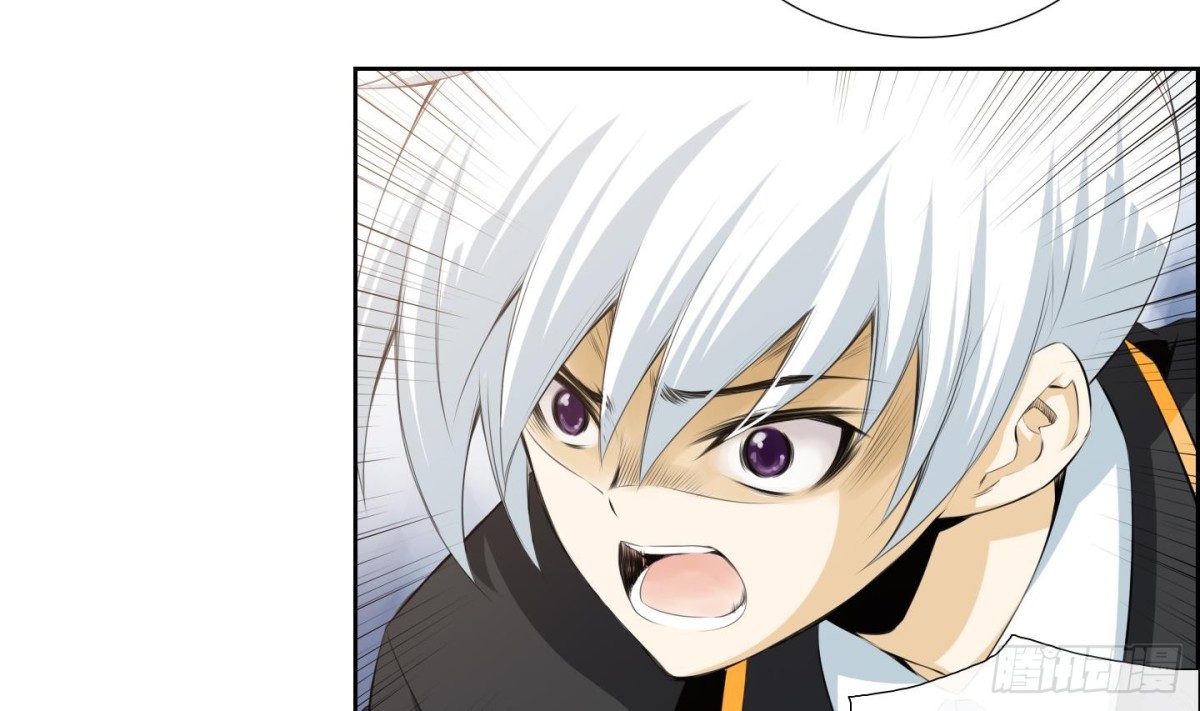 紅銀月下 - 第68話 - 4