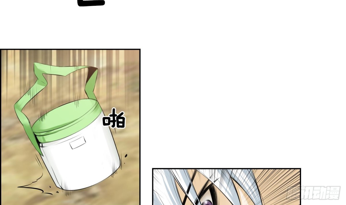 紅銀月下 - 第68話 - 4