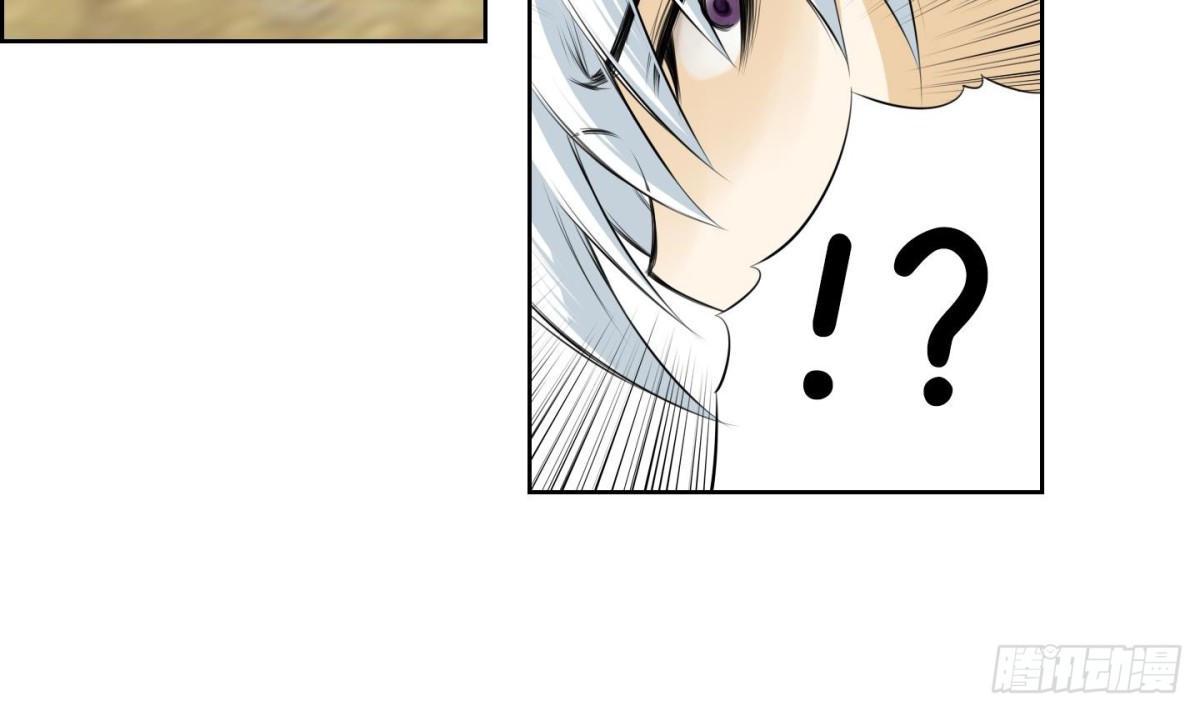 紅銀月下 - 第68話 - 5