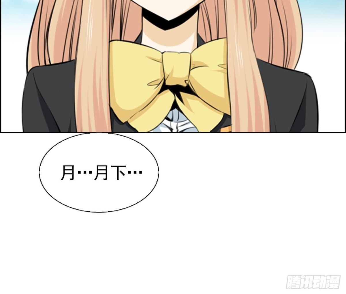 紅銀月下 - 第68話 - 2