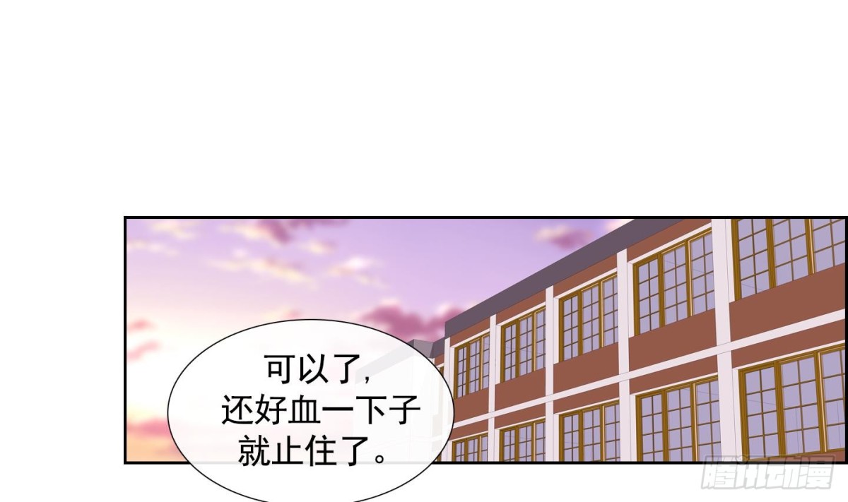 紅銀月下 - 第70話 - 4