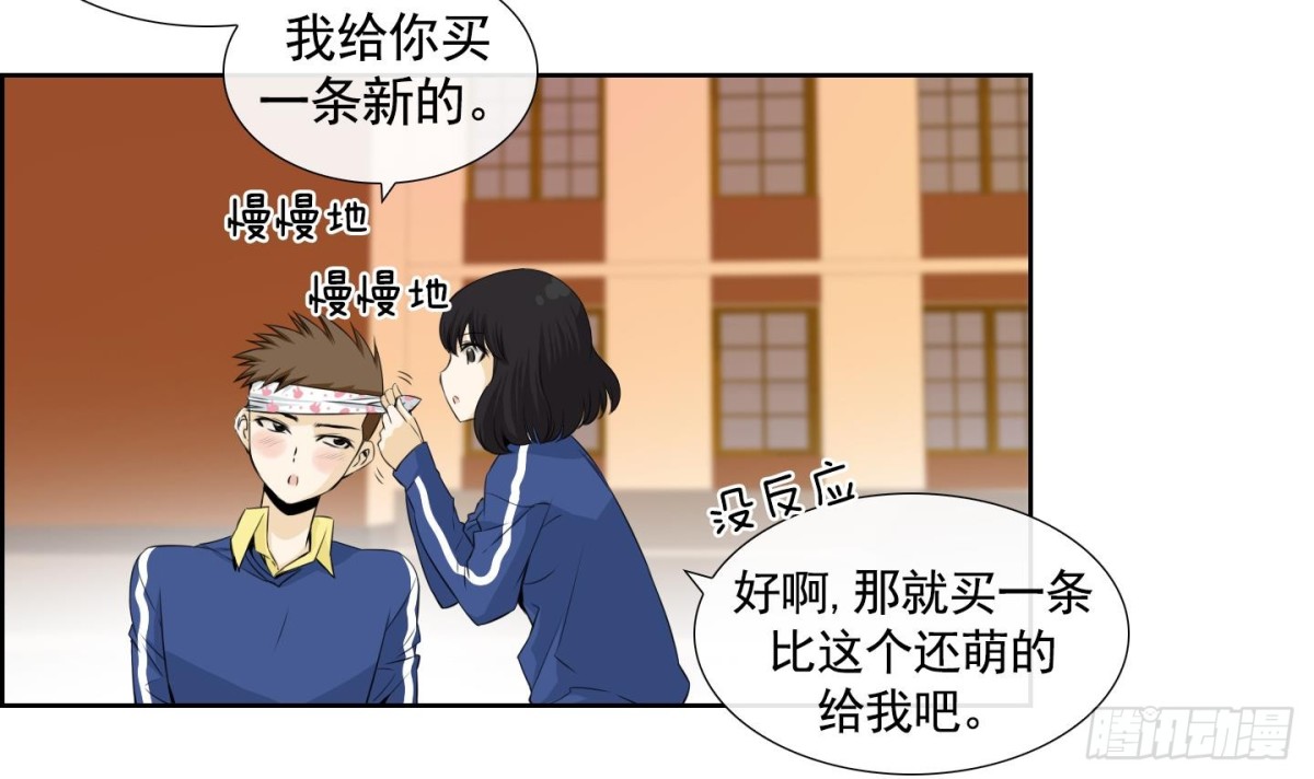 紅銀月下 - 第70話 - 6