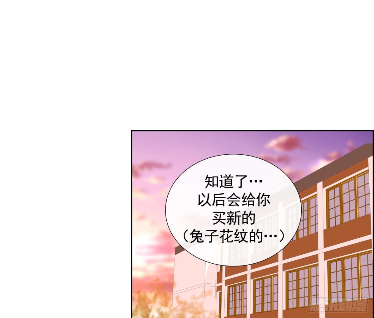 紅銀月下 - 第70話 - 5