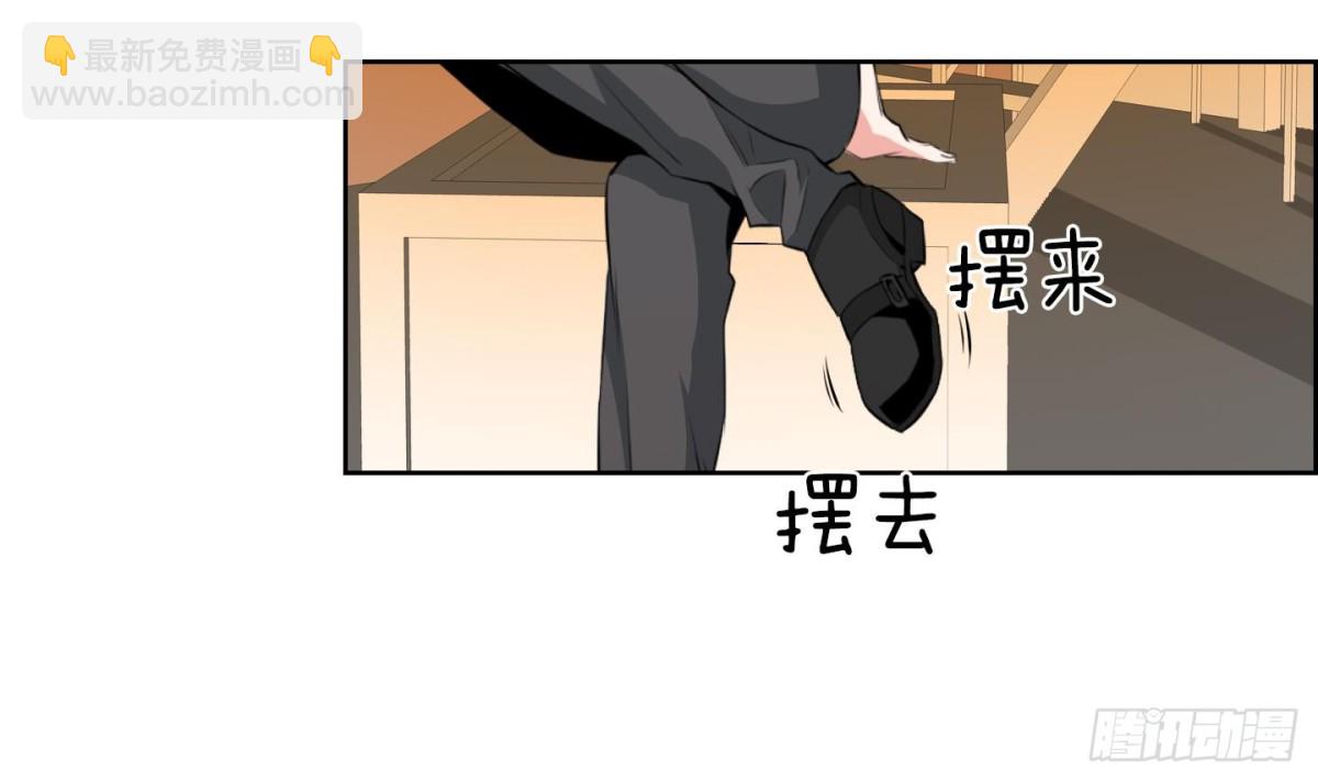 紅銀月下 - 第70話 - 4