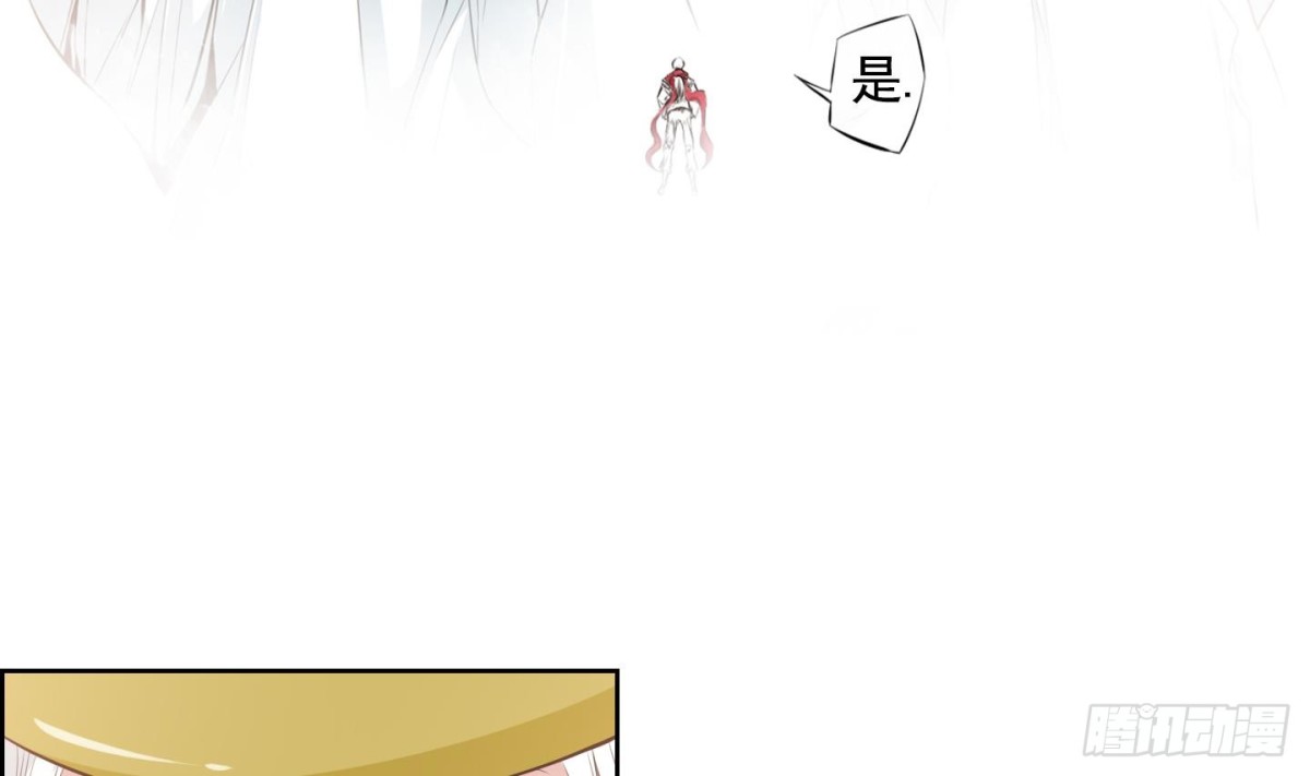 紅銀月下 - 第78話 - 6