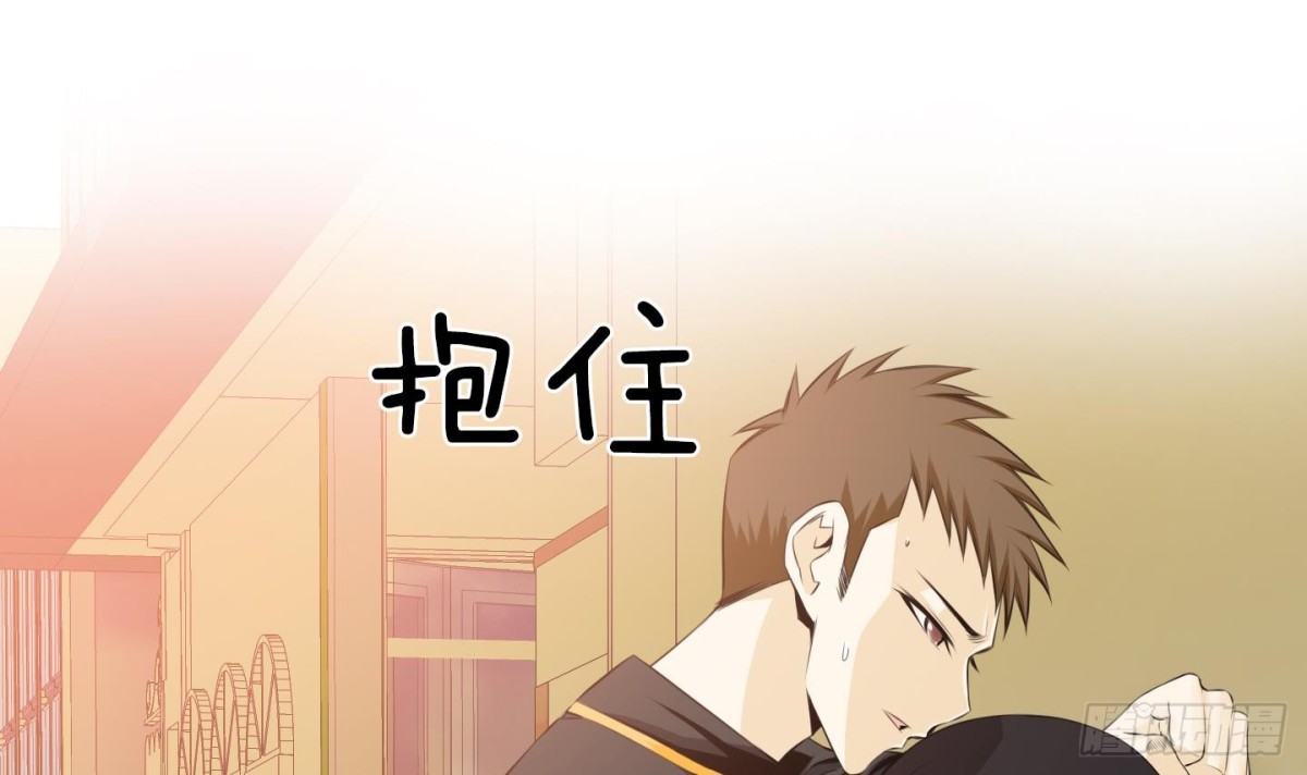 紅銀月下 - 第78話 - 6