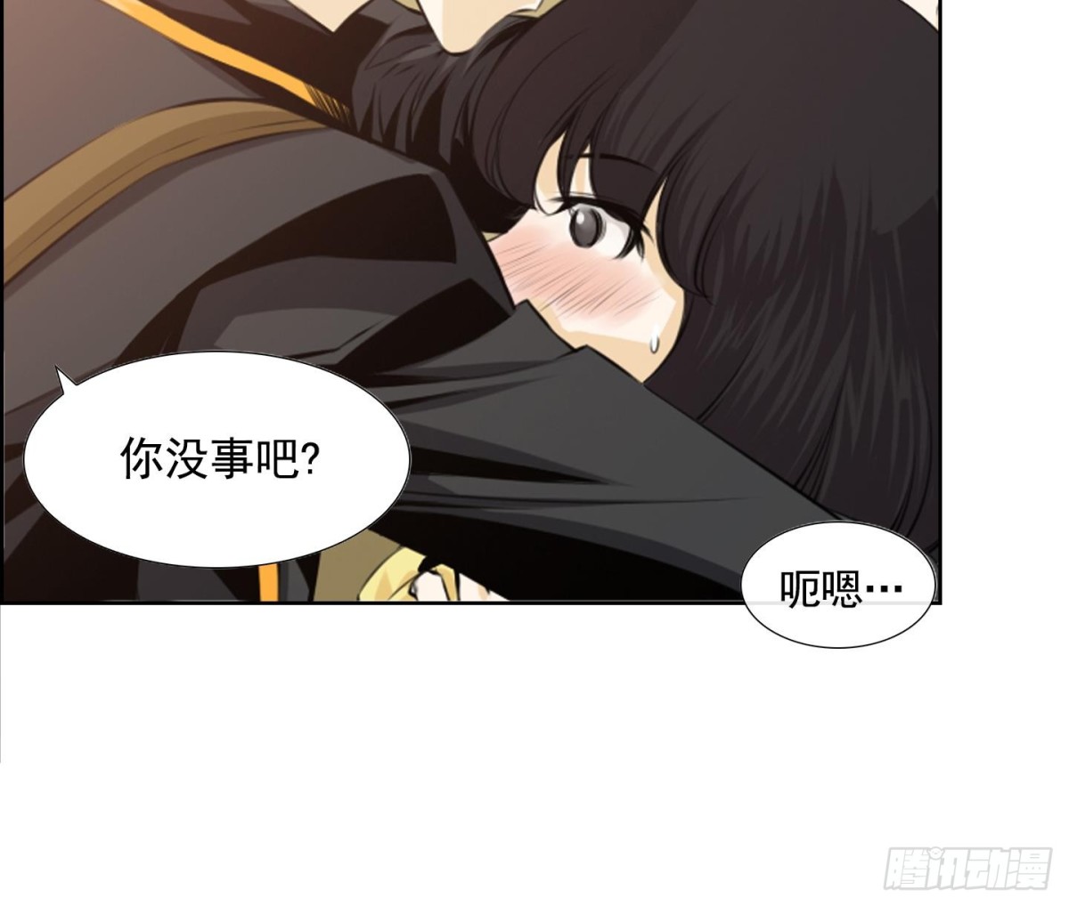 紅銀月下 - 第78話 - 1