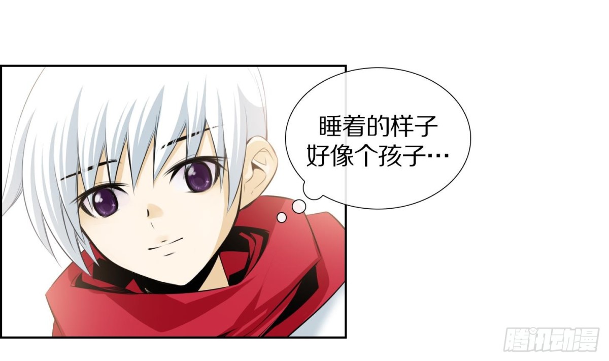 紅銀月下 - 第84話 - 3