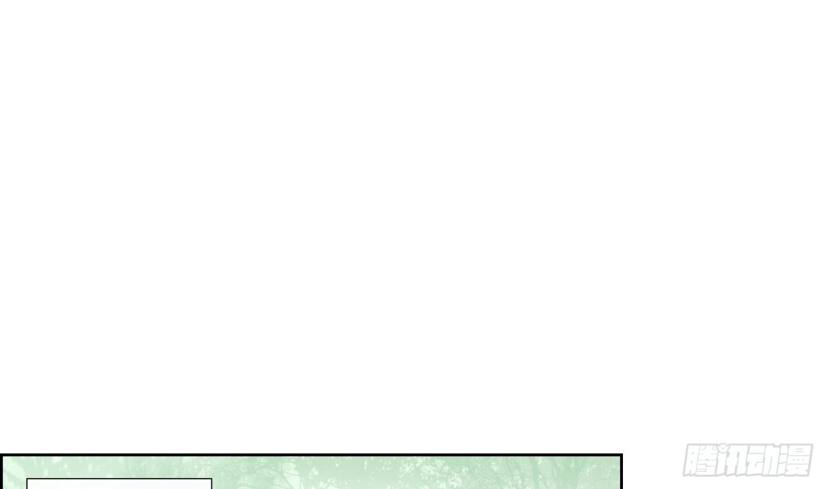 紅銀月下 - 第84話 - 4