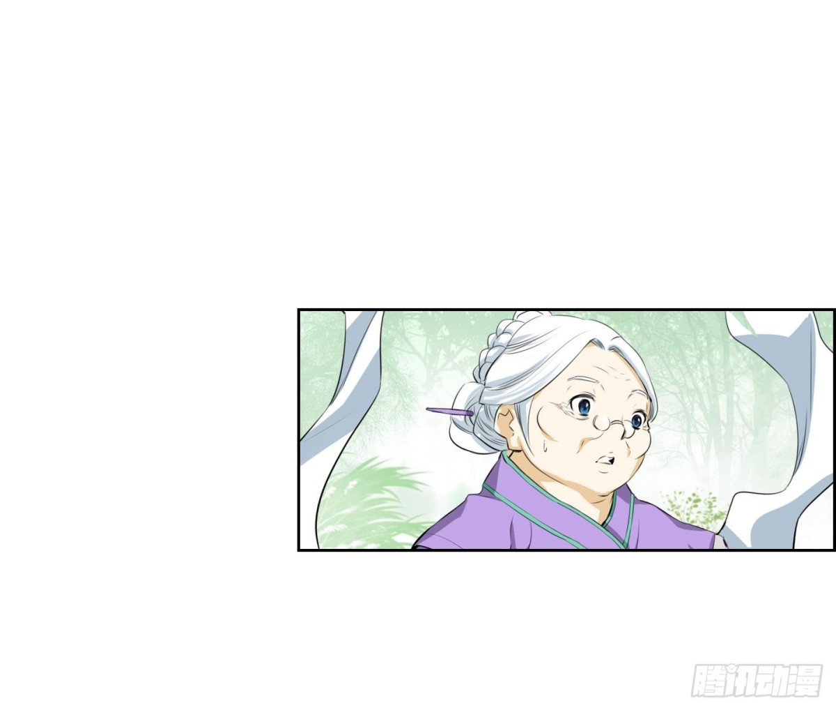 紅銀月下 - 第84話 - 3