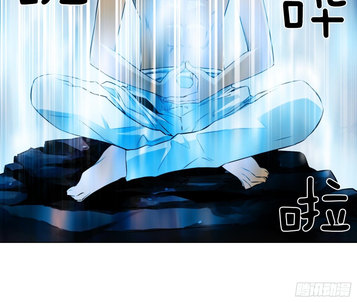 紅銀月下 - 第84話 - 4