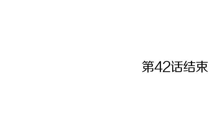 紅銀月下 - 第84話 - 3