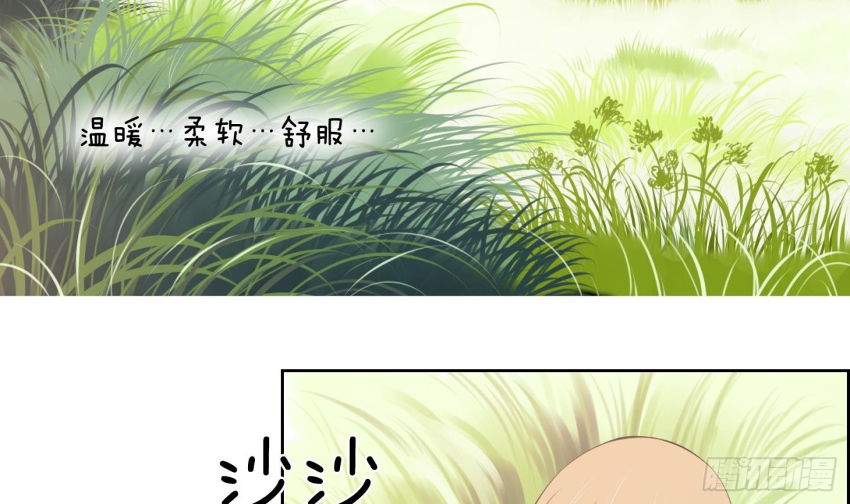 紅銀月下 - 第84話 - 5