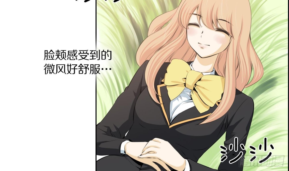 紅銀月下 - 第84話 - 6