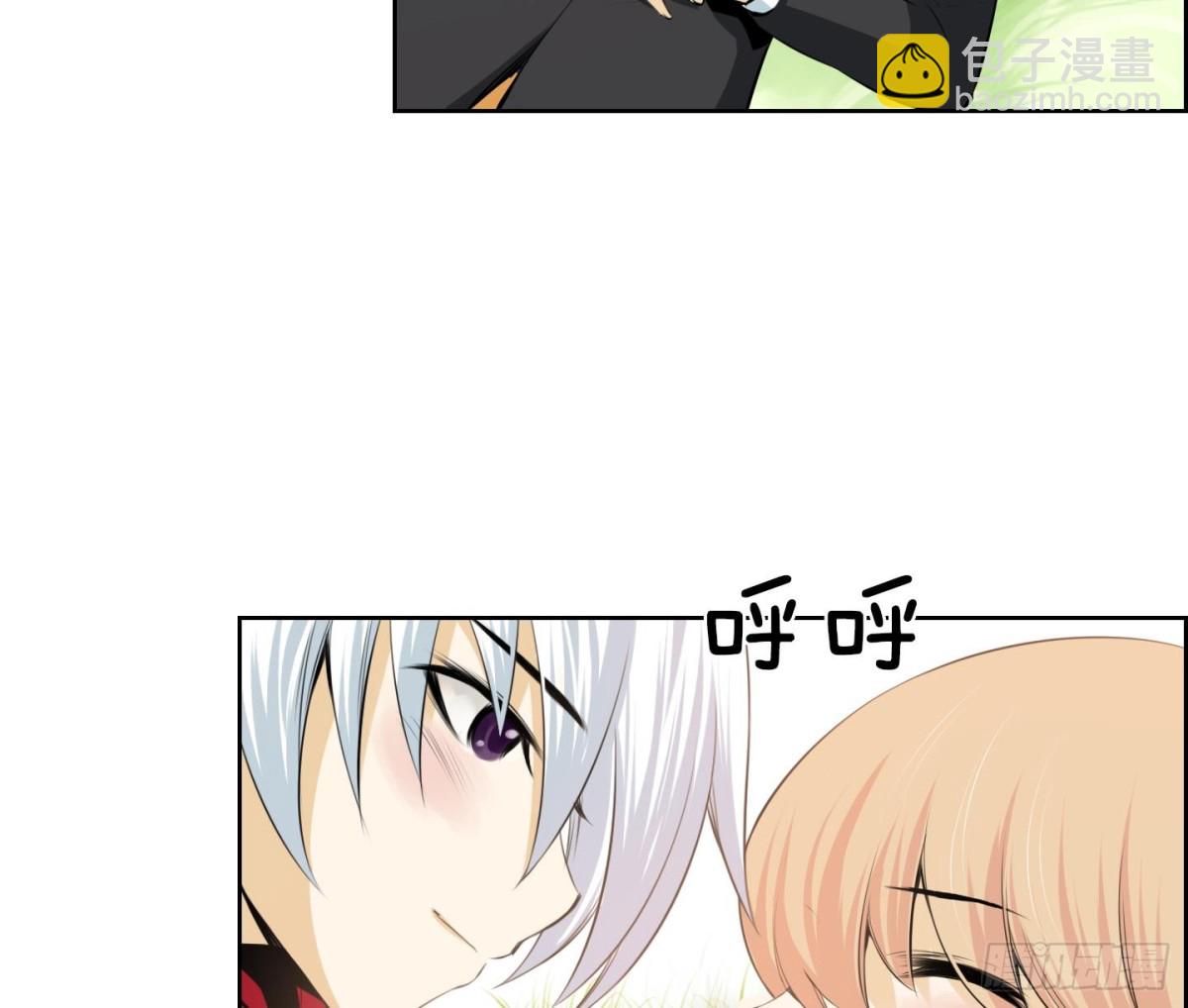 紅銀月下 - 第84話 - 7