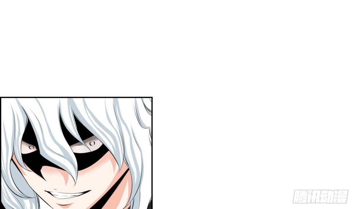 紅銀月下 - 第94話 - 3