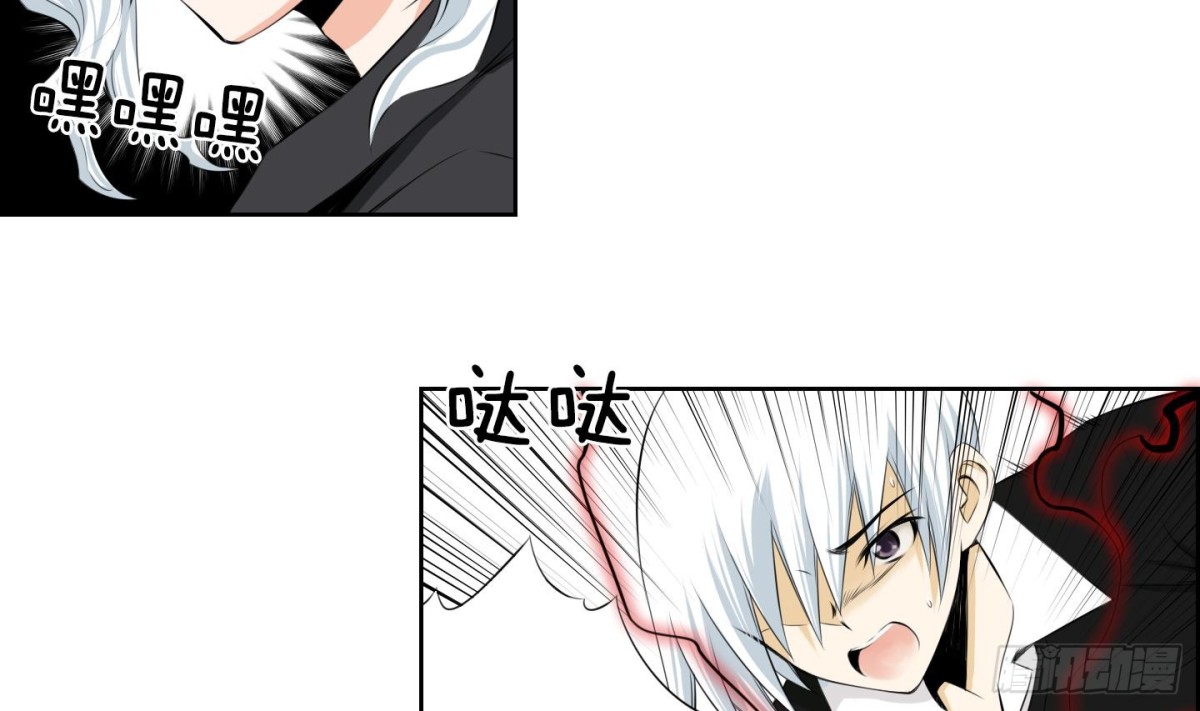 紅銀月下 - 第94話 - 4