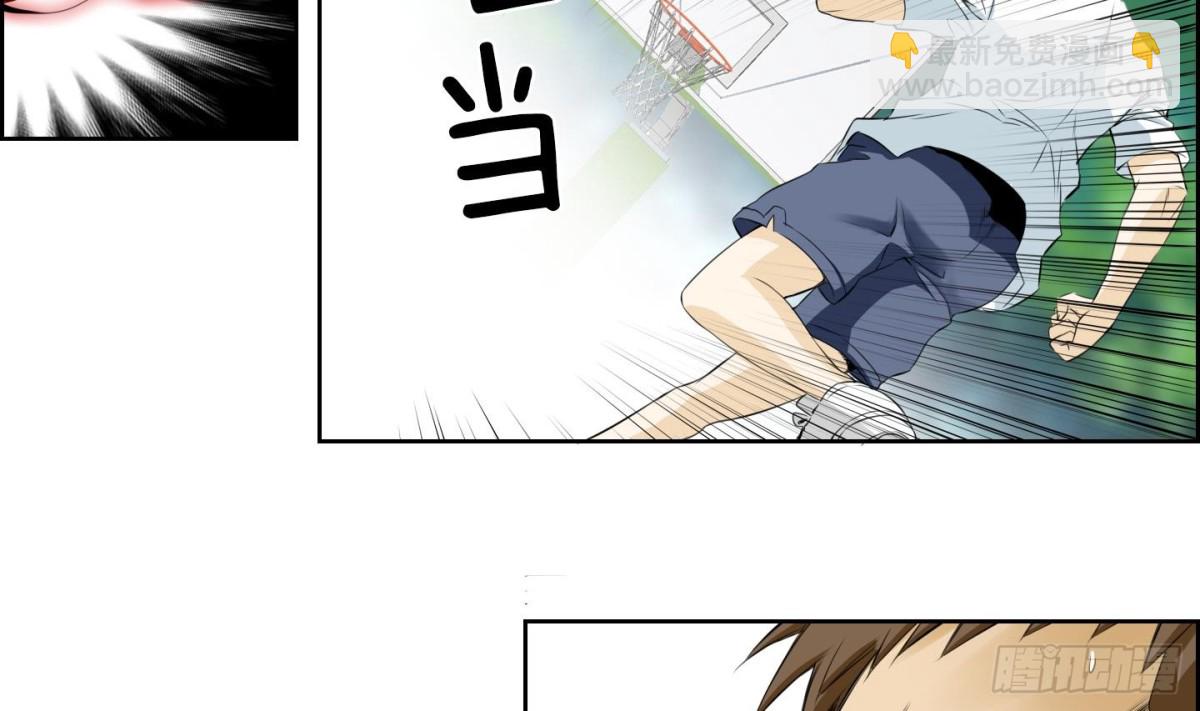 紅銀月下 - 第94話 - 6