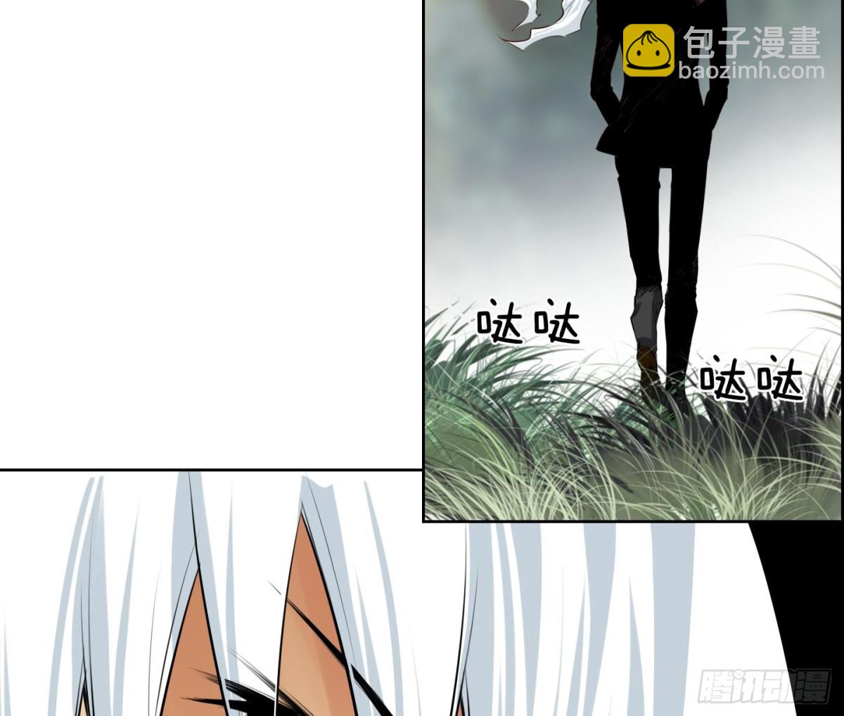 紅銀月下 - 第94話 - 4