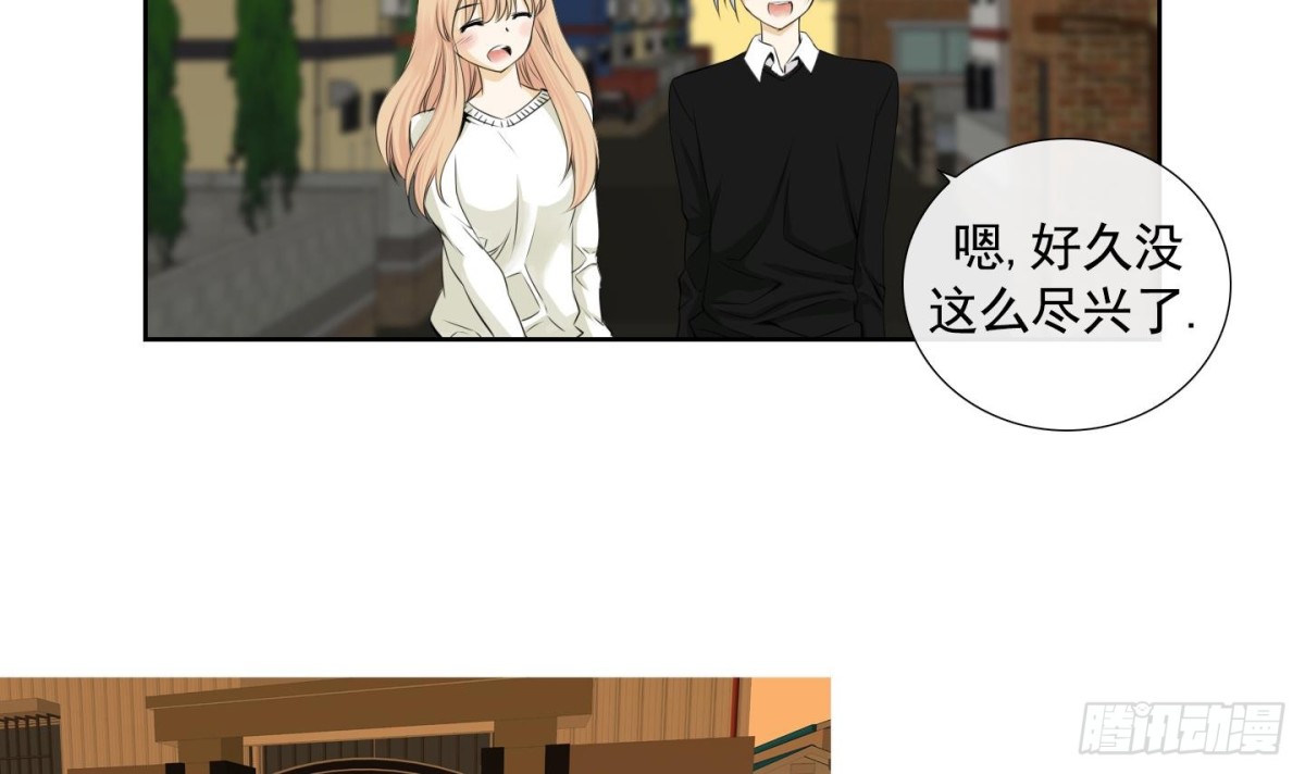 紅銀月下 - 第94話 - 2