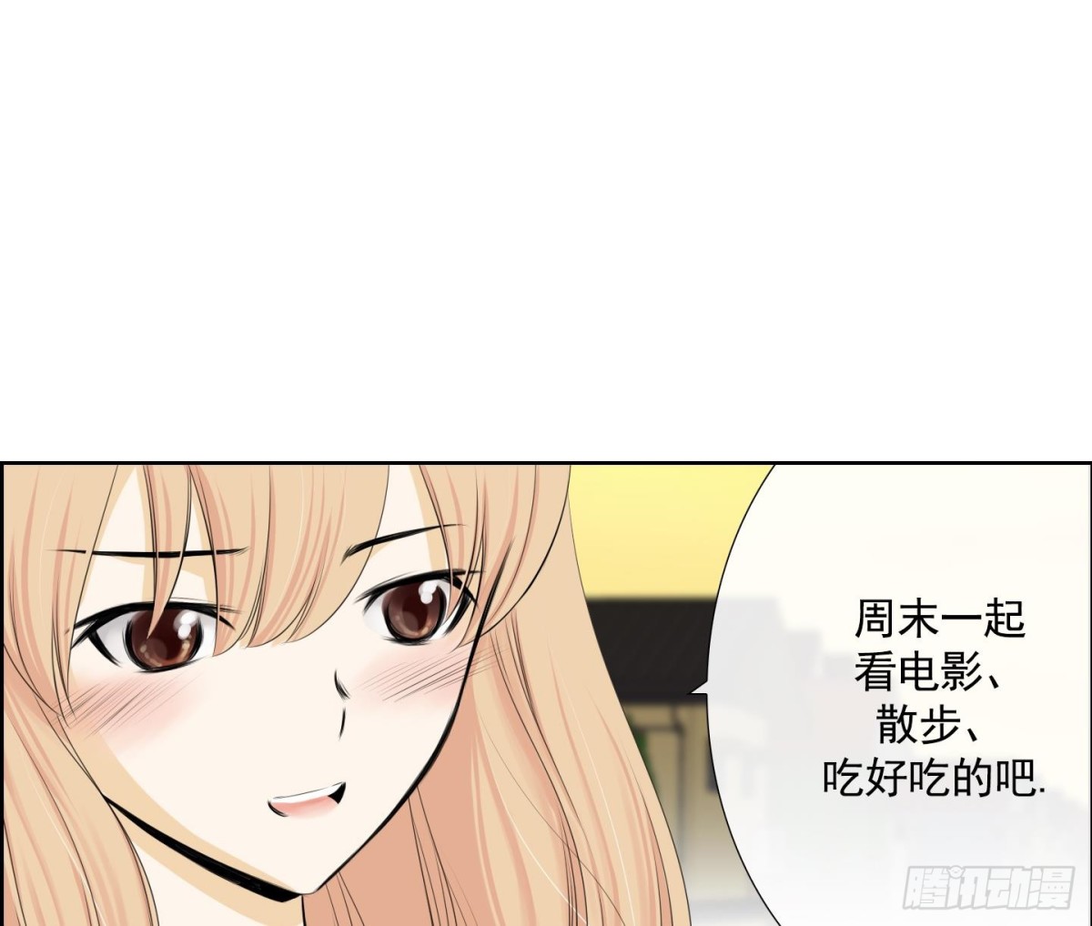 紅銀月下 - 第94話 - 6