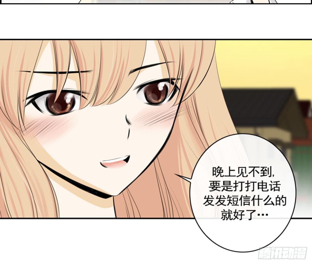 紅銀月下 - 第94話 - 1