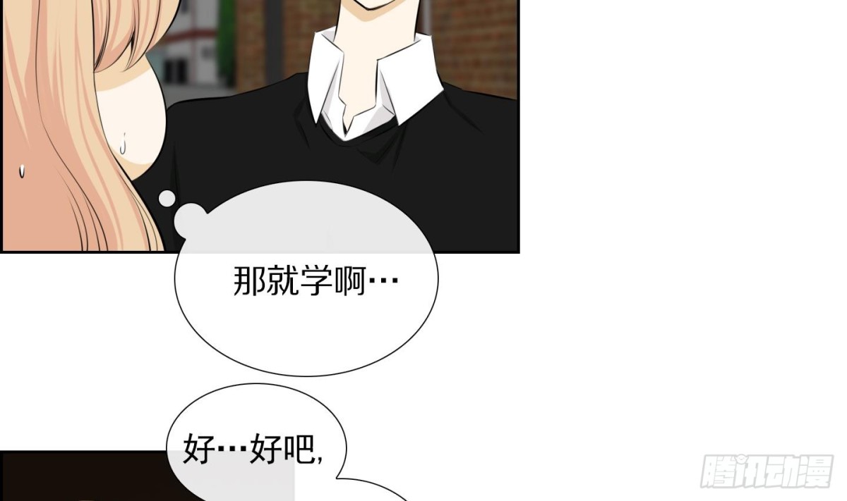 紅銀月下 - 第94話 - 3