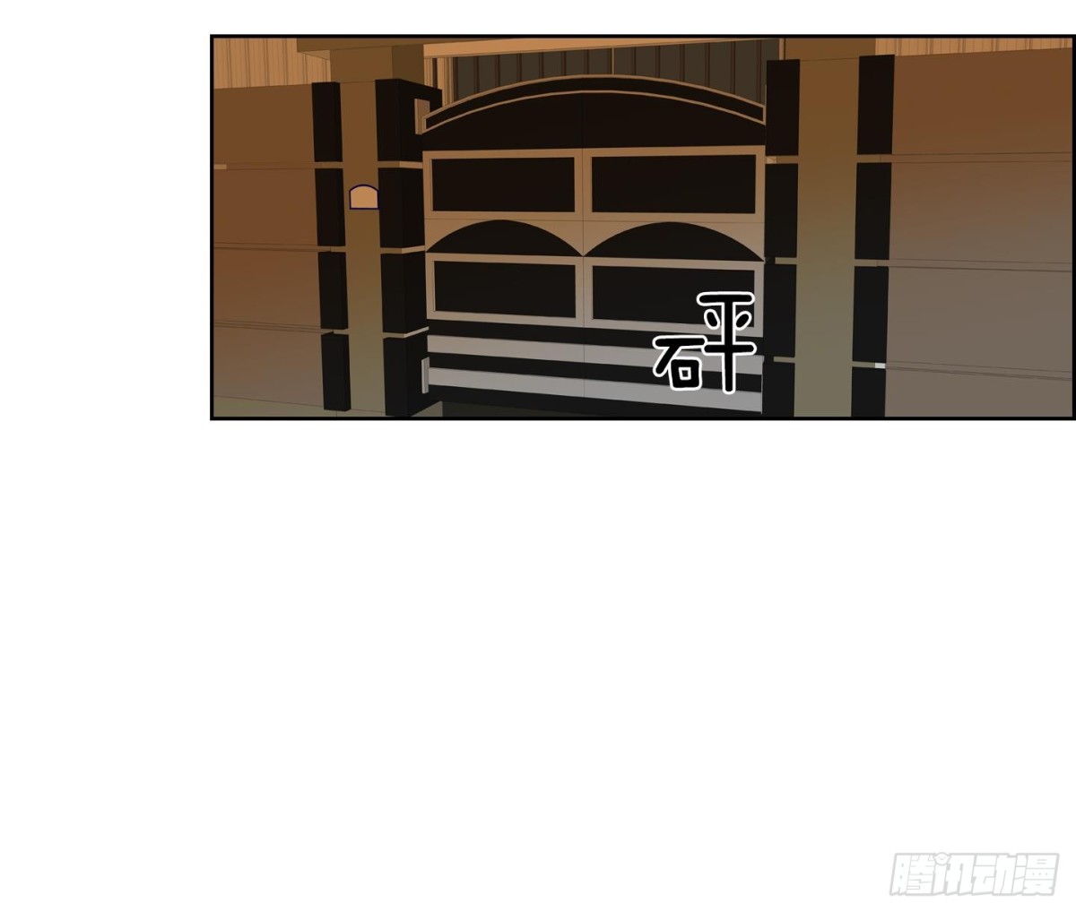 紅銀月下 - 第94話 - 1