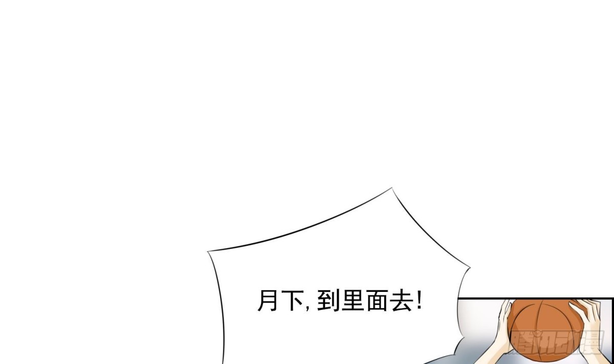紅銀月下 - 第94話 - 5