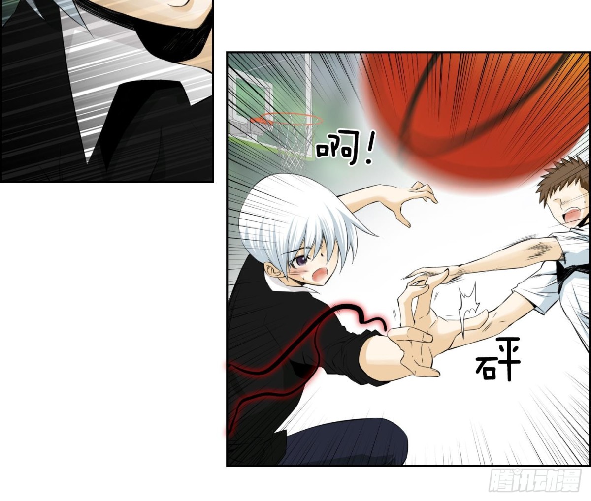 紅銀月下 - 第94話 - 1
