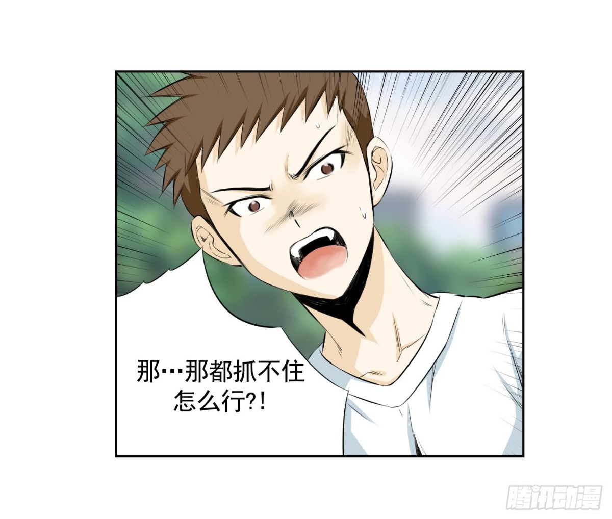 紅銀月下 - 第94話 - 2