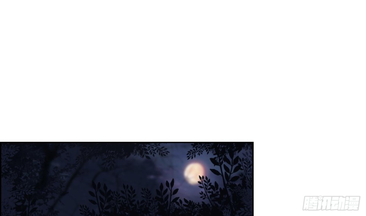 紅銀月下 - 第98話 - 4