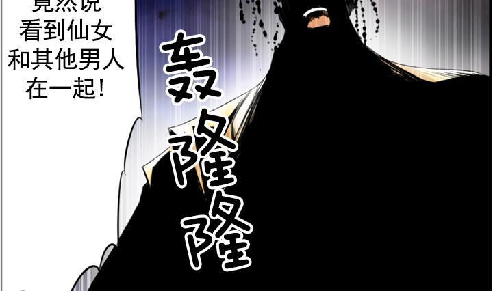 紅銀月下 - 第100話(1/2) - 2