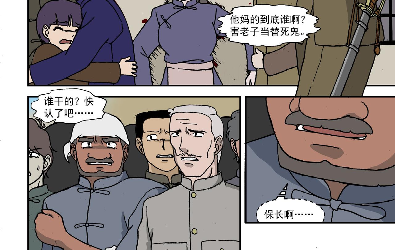 七话1：孩童篇&middot;敌人是侵略者！-第10话