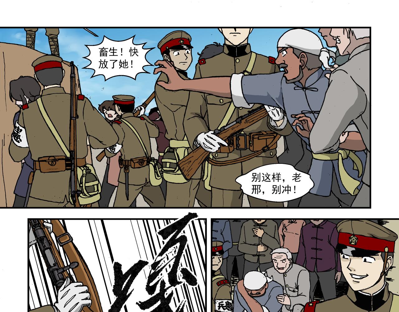 七话1：孩童篇&middot;敌人是侵略者！-第10话