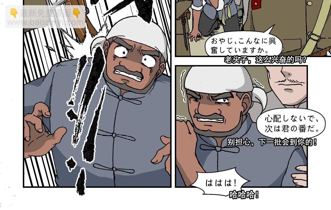 七话1：孩童篇&middot;敌人是侵略者！-第10话