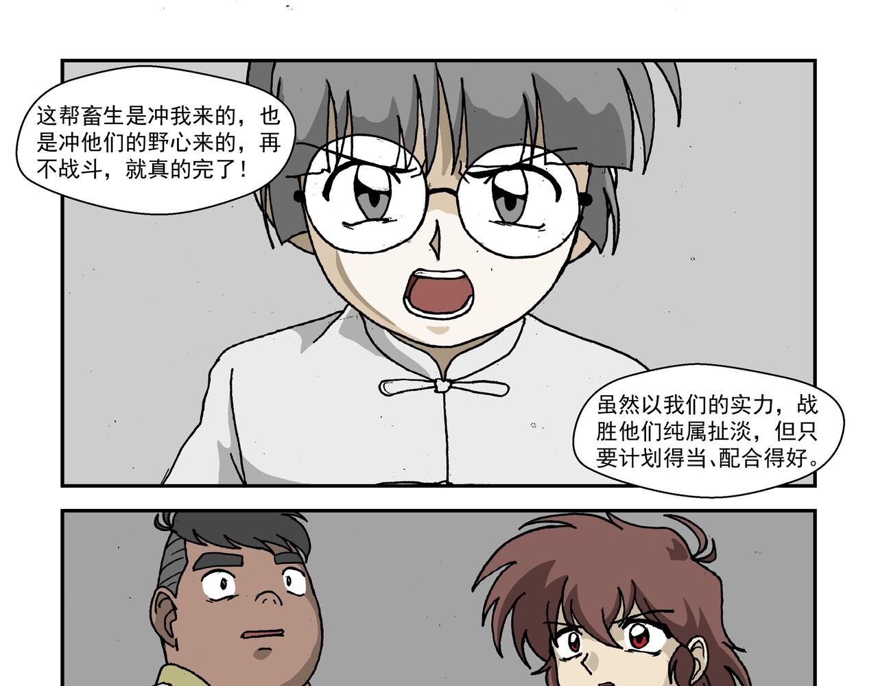 七话1：孩童篇&middot;敌人是侵略者！-第10话