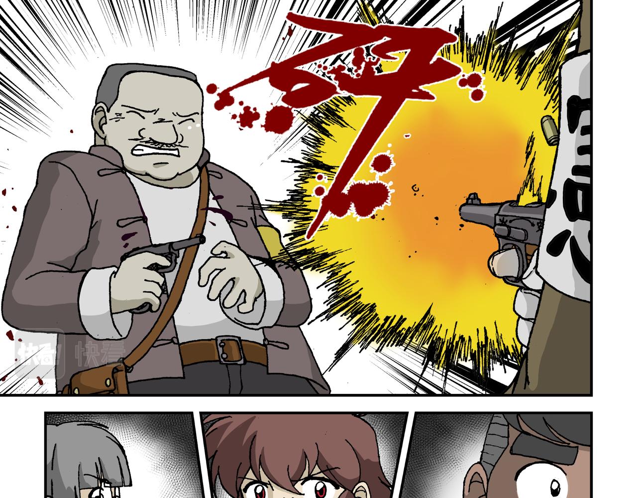 八话1：孩童篇&middot;流浪的种子-第14话