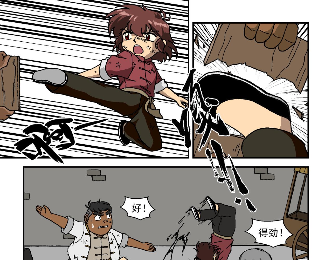 第九话1：少年篇&middot;失掉的魂-第18话