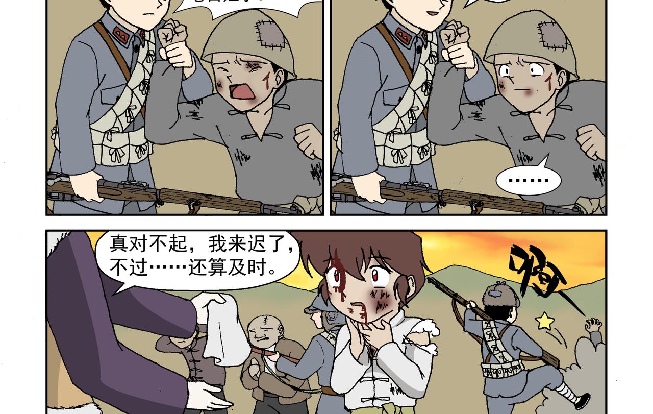 第二话：孩童篇&middot;可恨与可怜(1/2)-第2话