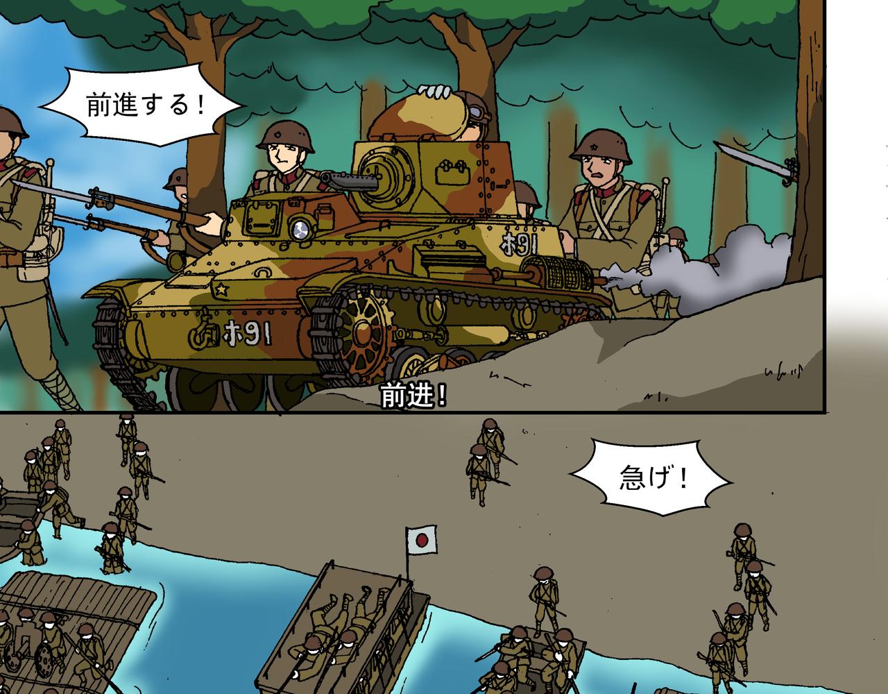 第十一话1：少年篇&middot;一炮当关-第26话