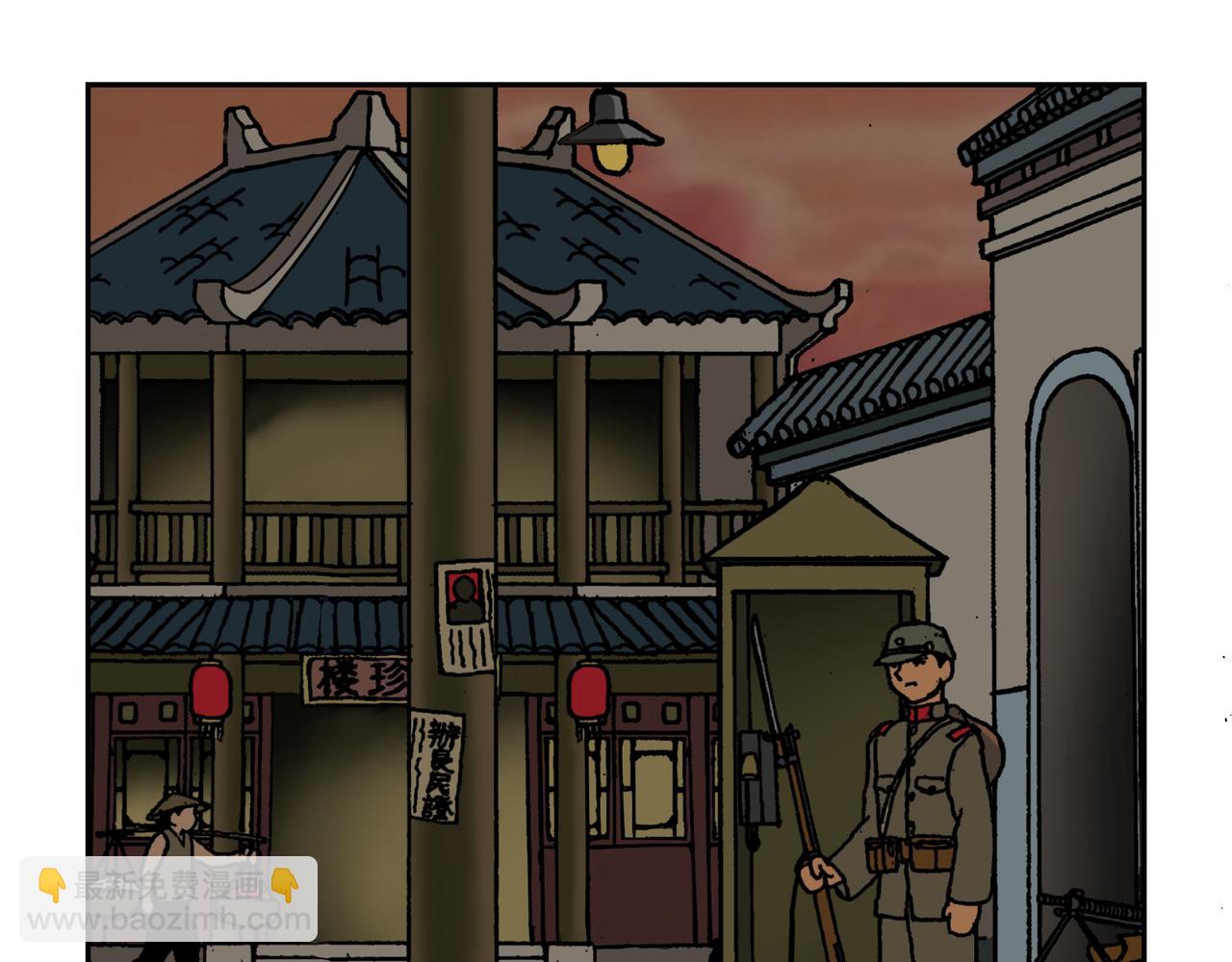 第十一话1：少年篇&middot;一炮当关-第26话