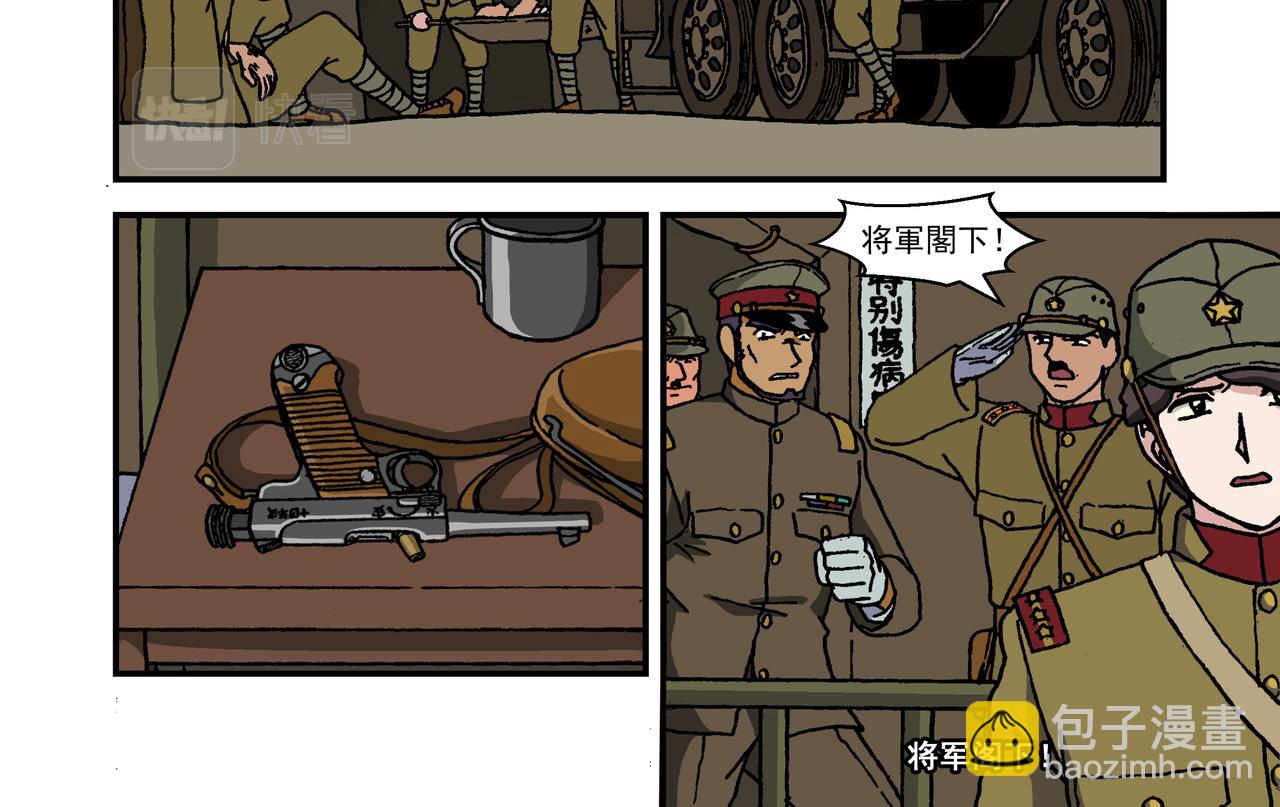 第十二话1：少年篇&middot;年轻的热情-第30话